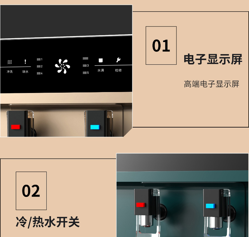 新飞净水机-XF-BR8051A